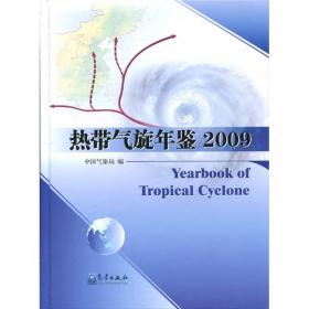 中国气候公报2006年