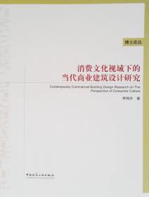 城市最低收入阶层居住问题研究：重庆市廉租房体制及其选址与设计探析
