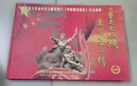 中文指南 中英博物馆指南