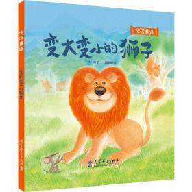 中国传统村落——保护与发展