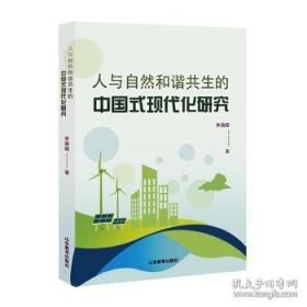 人与兽--一部视觉的历史