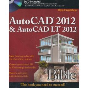 AutoCAD 2008 and AutoCAD LT 2008 Bible[AutoCAD与AutoCAD LT圣经]