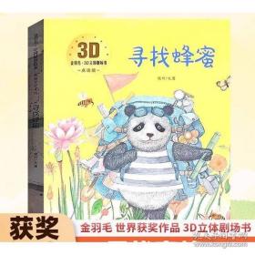 3DS MAX 4民居效果图制作范例精粹