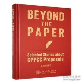 Beyond Band of Brothers：The War Memoirs of Major Dick Winters