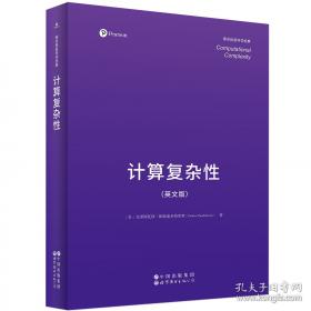 计算机网络基础与实训