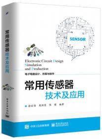 超媒体新概念丛书（5）：精彩特效设计中文版Adobe Photoshop7.0现场实作