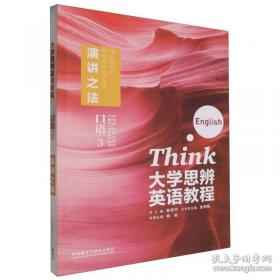 二手车鉴定与评估