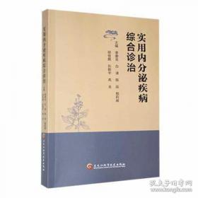 实用结绳技巧一学就会