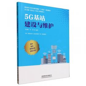 5G远程泌尿外科手术