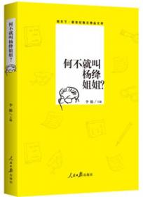 观天习文：纪念北京师范大学天文系建系60周年