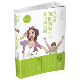 童年中国书系—懵懂童年