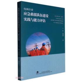 影视新声(南京师范大学戏剧与影视学研究生论文集2020)