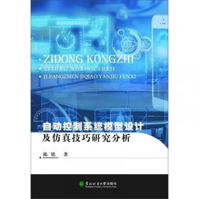 文明与帝国：“文明”观念作为一种殖民意识形态的建构过程研究