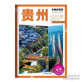 2004年MBA应试精华教程. 管理