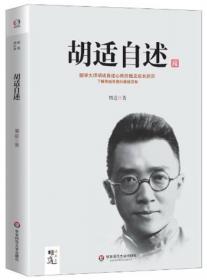 百年经典学术丛刊：中国中古思想史长编