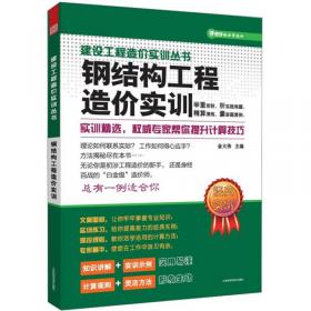 陆抑非扇面白描粉本花卉/中国美术学院名家教学示范作品