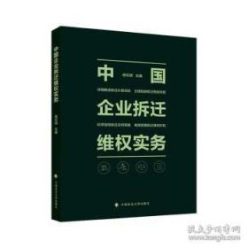 中国甘蔗产业发展技术