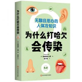 为什么是中国（金一南2020年全新作品。后疫情时代，中国的优势和未来在哪里？面对全球百年未有之大变局，中国将以何应对？）