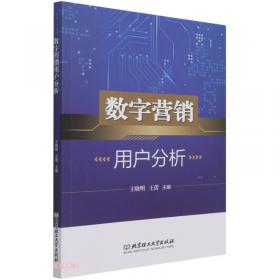 〈北京英语水平考试〉系列·北京英语水平考试标准教程：第2级