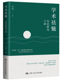 学术报告厅  