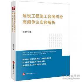 建设工程造价及相关知识