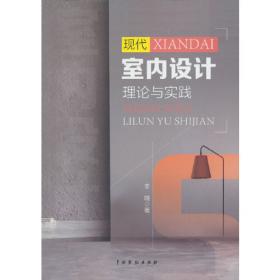 四川茶产业发展报告(2021)/四川省农业科学院天府农科智库蓝皮书