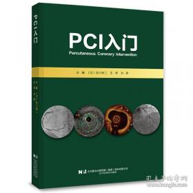 PC热门上榜游戏攻略秘技