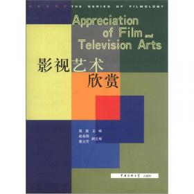 21世纪电视文化生存