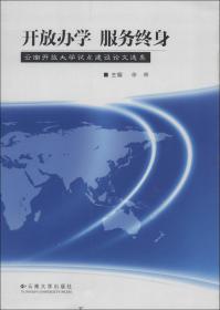 高层建筑结构分析奇异函数法