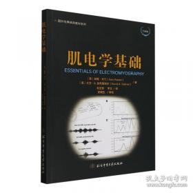 价格革命：一部全新的世界史