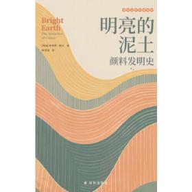 谎言定制店