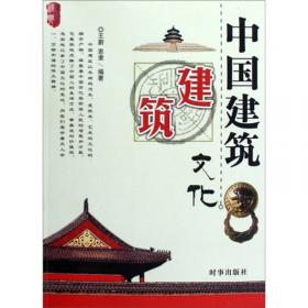 电子科学与技术类专业精品教材：集成电路制造技术·原理与工艺（修订版）