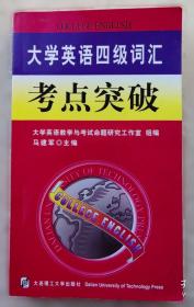 现代城市设计理论和方法