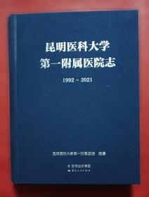 昆明优良乡土绿化树种