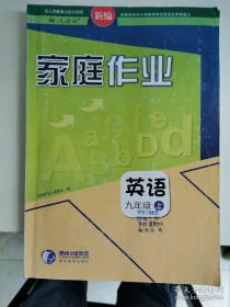 美容基础工具选购与使用