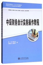 炫风丛书·经济应用数学基础（一）：微积分全程学习指导与习题精解（人大三版）