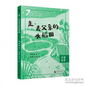 中国人民代表大会制度