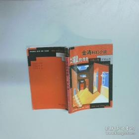 土拨鼠爱美丽