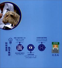 动物防疫与检疫技术 朱俊平 匡存林主编 中国农业出版社 9787109252134