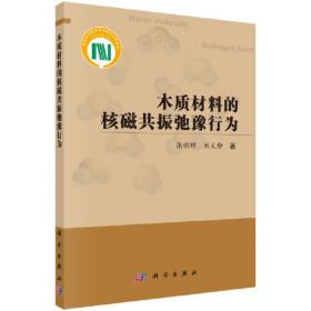 股权期权激励全程设计实施方案（实战案例版）