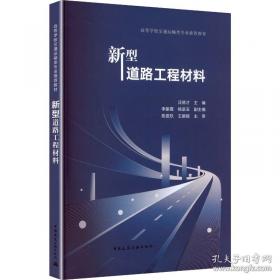 新型国产轿车电控系统典型故障速查快修700