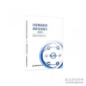 国家教师资格证考试专用教材中学(综合素质、教育知识与能力)全2册