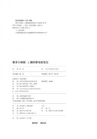 王金战系列图书:轻松搞定初中化学身边的物质与科学探究