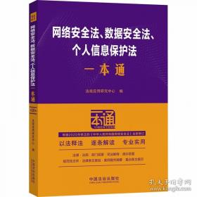21世纪大学英语《职业本科版》综合教程(2)