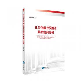 市场营销学（第7版）(新编21世纪市场营销系列教材；北京高校优质本科教材课件 北京高等教育精品教材；)