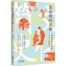 【2024】中华人民共和国突发事件应对法（2024年6月新修订版 附修订说明