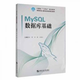 MySQL性能调优与架构设计