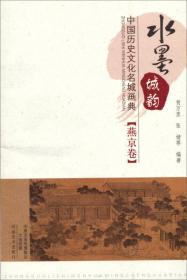 半塘文库·人文传承与区域社会发展研究丛书：扬州艺术史