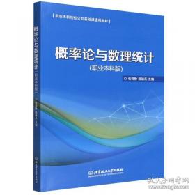 商品信息采集与处理