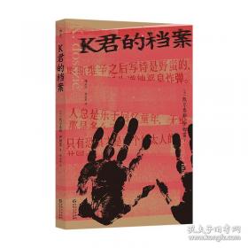 大投机家